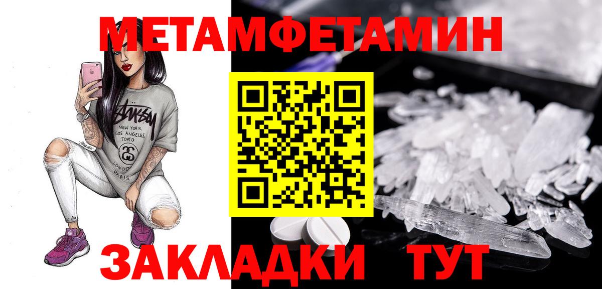 Курчатов  Амфетамин  Вход с VPN  Amphetamine Premium 
