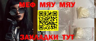 мет Туймазы