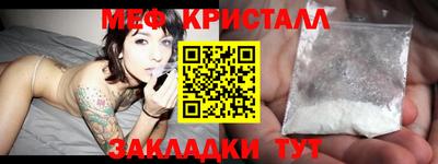 меф Тулун