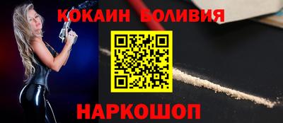 прущий лед Тула