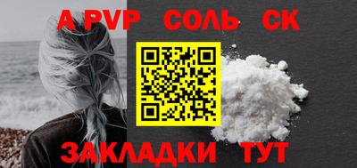 меф Тулун