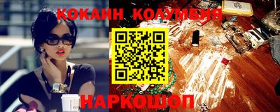 прущий лед Тула