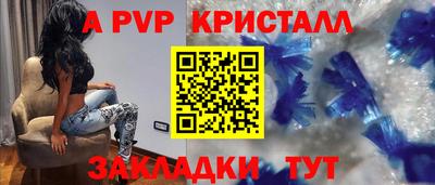 меф Тулун