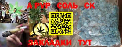 мет Туймазы