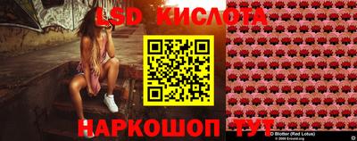 прущий лед Тула