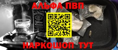 прущий лед Тула