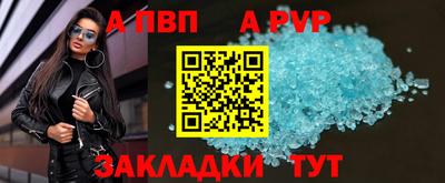 прущий лед Тула
