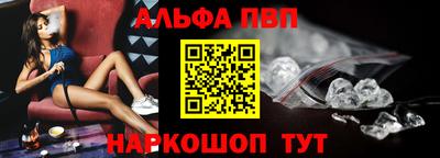 прущий лед Тула