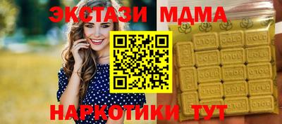 прущий лед Тула