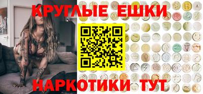 прущий лед Тула