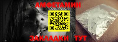прущий лед Тула