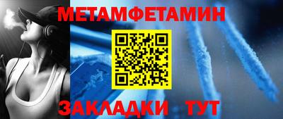 прущий лед Тула