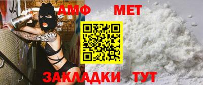 прущий лед Тула