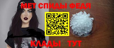 прущий лед Тула