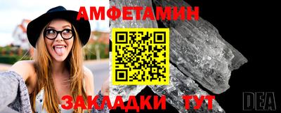 меф Тулун