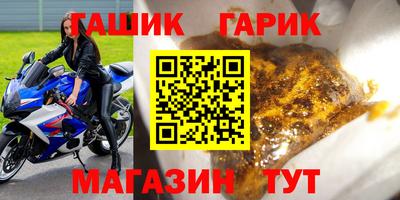 прущий лед Тула