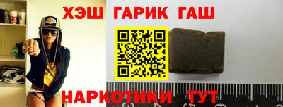 прущий лед Тула