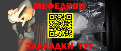 прущий лед Тула