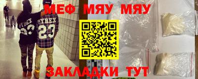 прущий лед Тула
