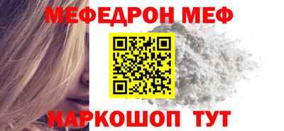 меф Тулун