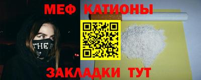 меф Тулун