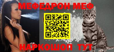 прущий лед Тула