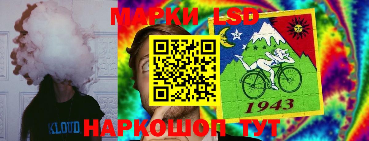 LSD-25 экстази ecstasy  Вход с VPN  Курчатов  hydra сайт  Лсд 25 экстази кислота 